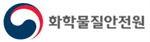 그림입니다.
						원본 그림의 이름: 환경부 화학물질안전원_image.gif
						원본 그림의 크기: 가로 335pixel, 세로 97pixel